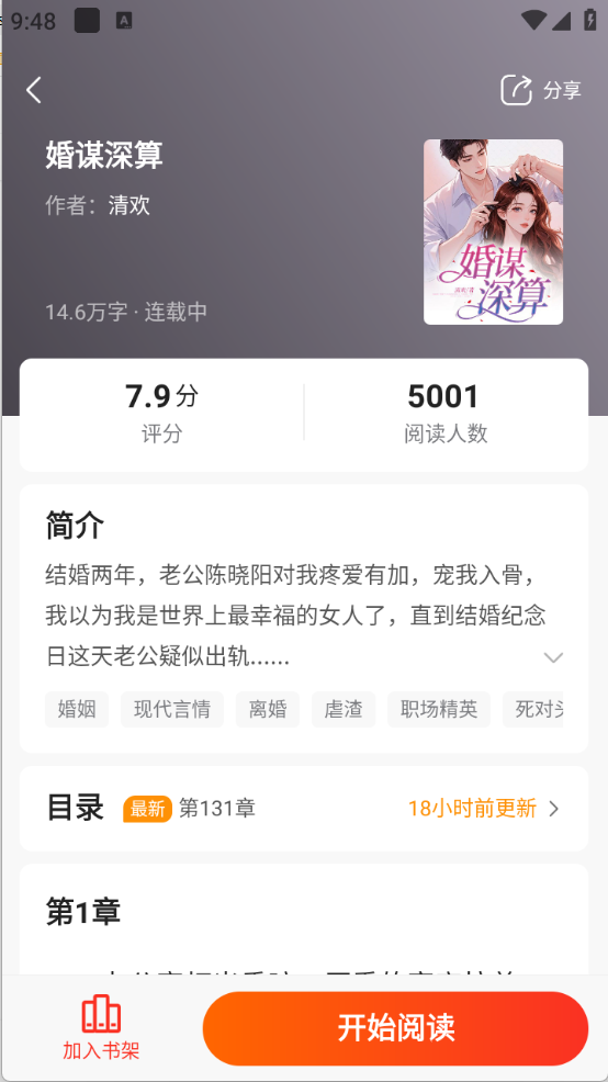 С˵Ķappװ׿v7.5.0