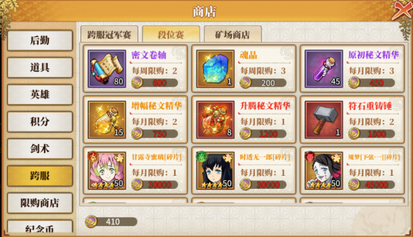 拯救小宇宙手游官方版