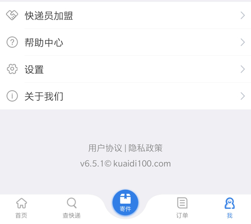 100app14