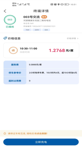 卡泰驰图片3