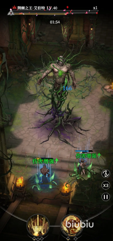 地下城堡4荊棘之王攻略 地下城堡4荊棘之王怎么打