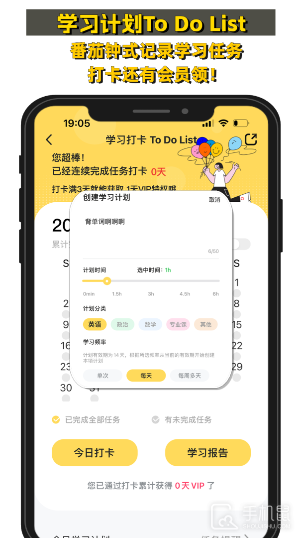 真题伴侣 v3.0.56