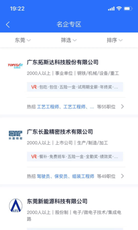 熊猫进厂 v2.7.2下载