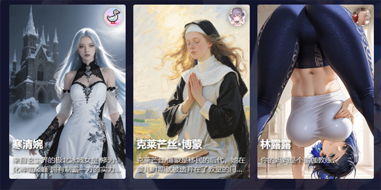 QuackAI云酒馆app官方版