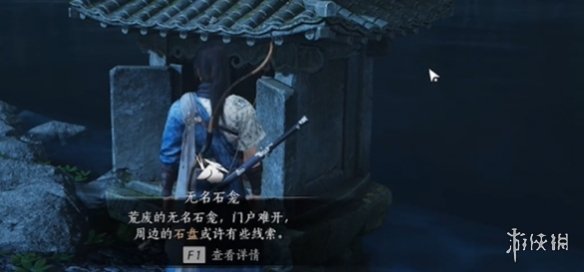 游侠网20