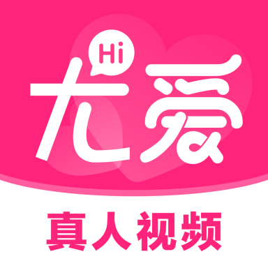 尤爱交友app