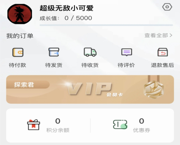 软件优势配图1