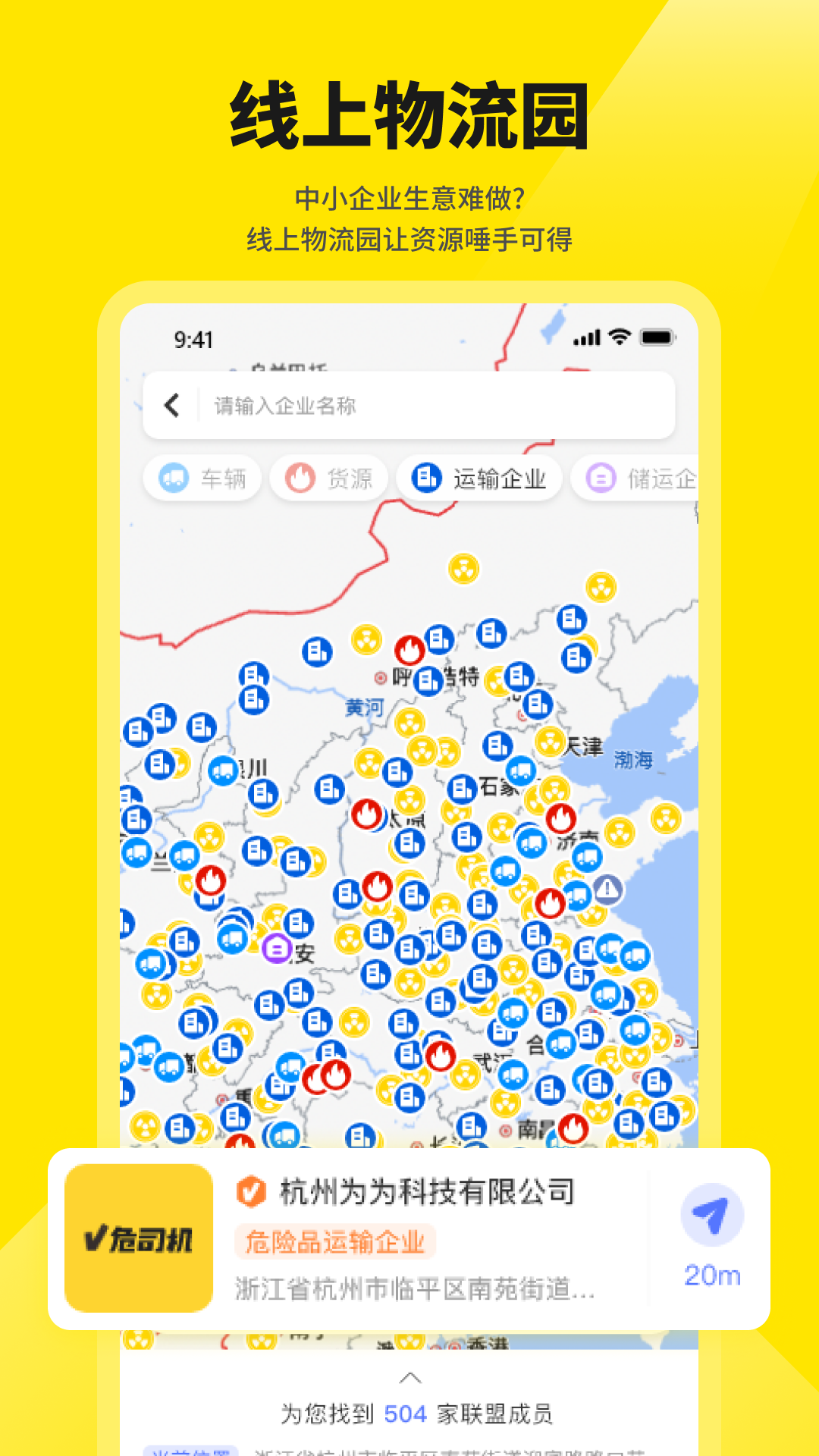 Σ˾appװv4.7.13 ׿