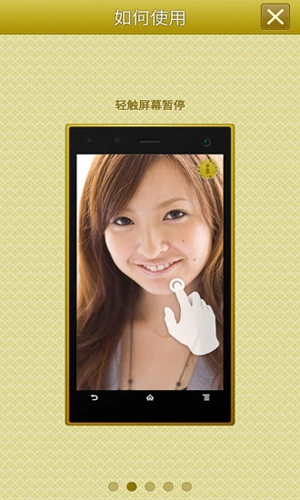手机高清镜子APP v6.08