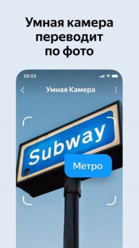 俄罗斯引擎浏览器