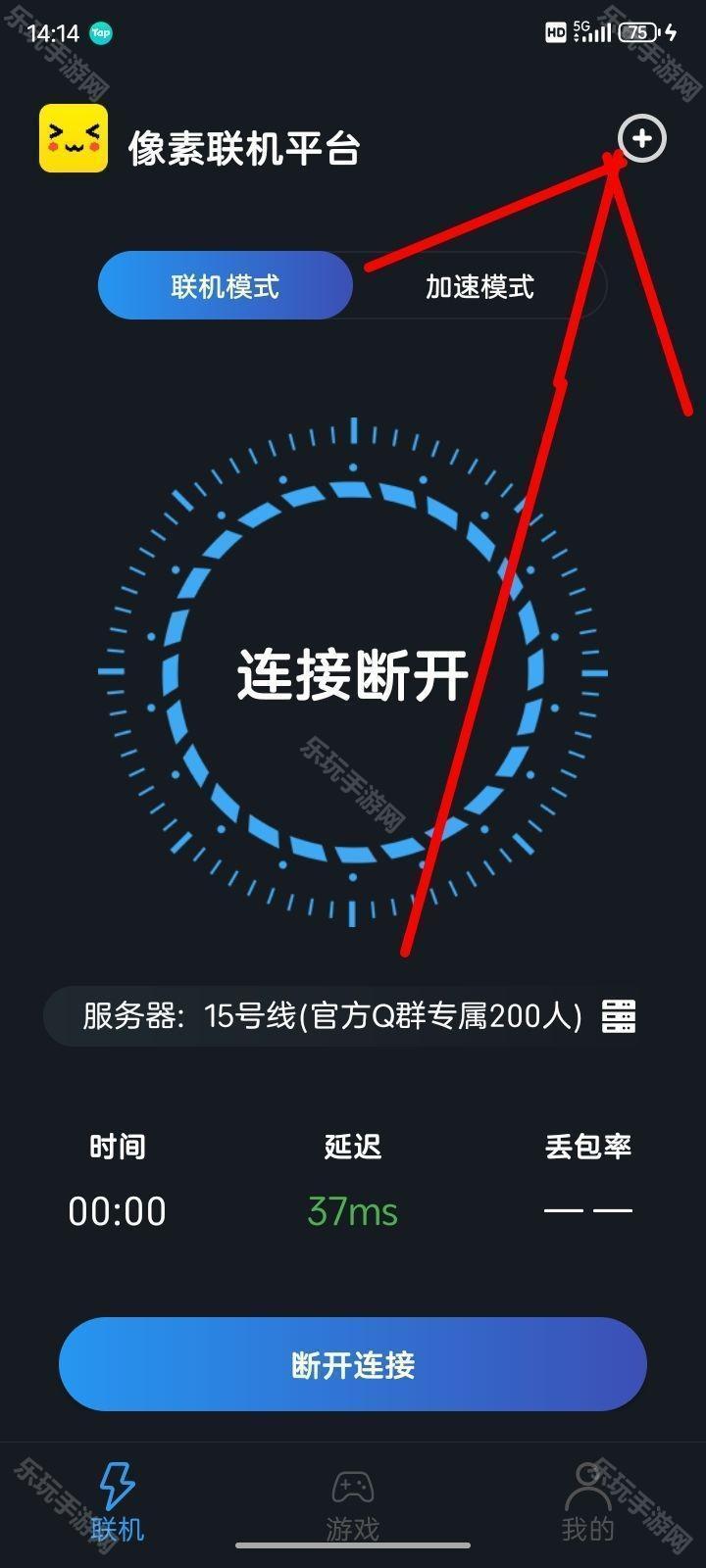 乐玩手游网