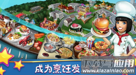 烹饪发烧友