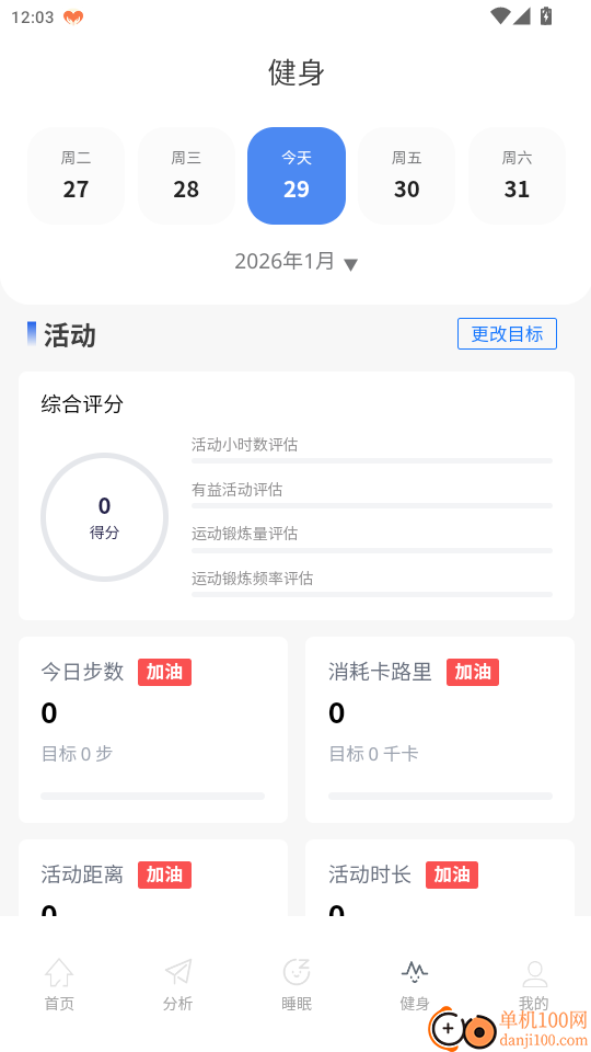 灵犀魔戒官网版