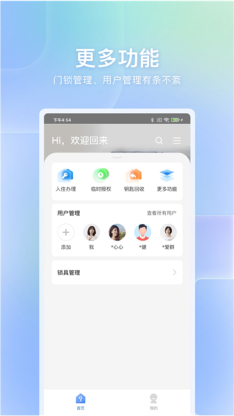 Լҿappv1.1.2