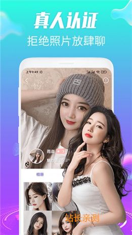 齐齐直播最新版截图2