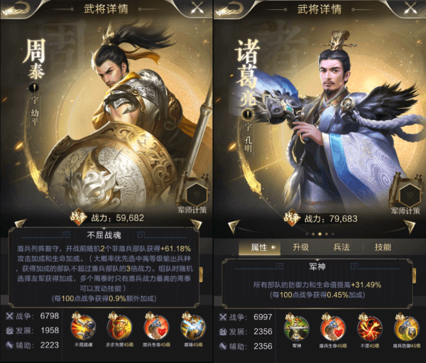 乱世王者无限内购破解版盾兵流派攻略5