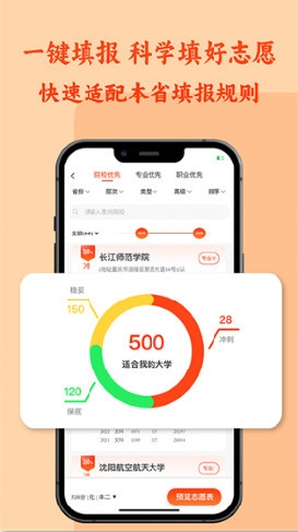 chat高考