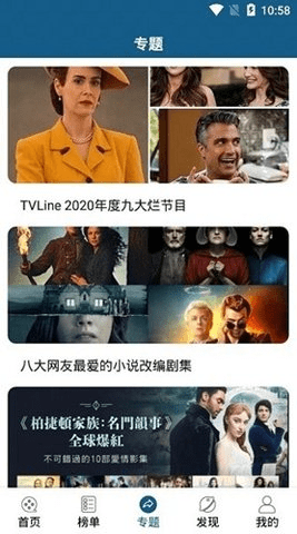 低端视频2024最新版