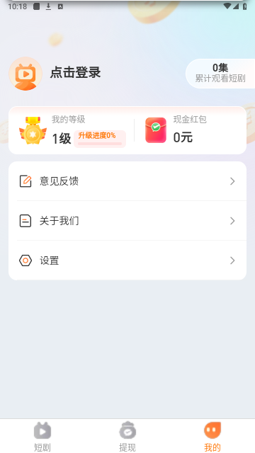 云看短剧2024最新版