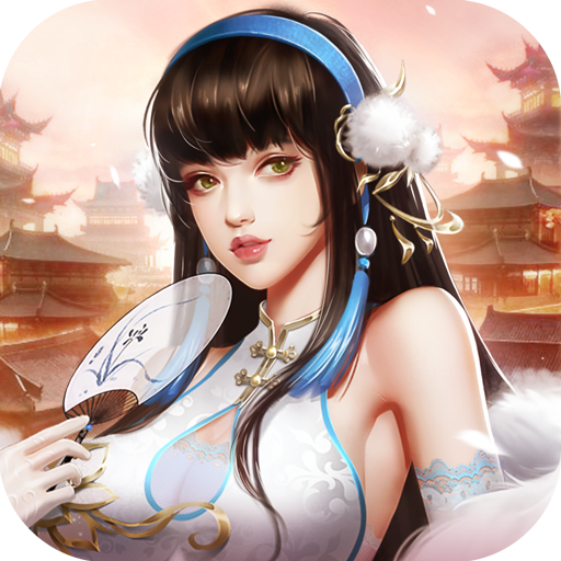 逍遥三国 V3.1.0