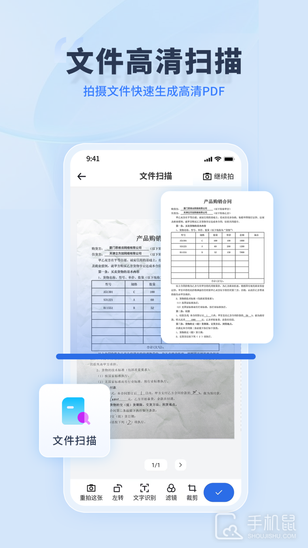 转转大师PDF转换器 v4.0.5