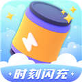 时刻闪充下载 v1.0.3.2024.0802.1400
