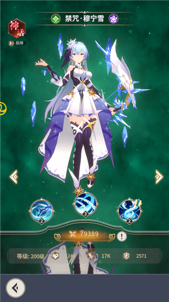 全职法师猎人大师