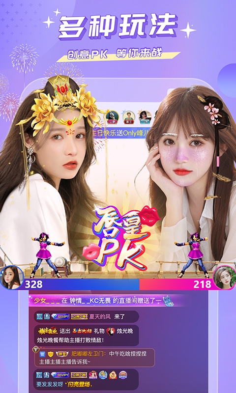 蜜疯直播1