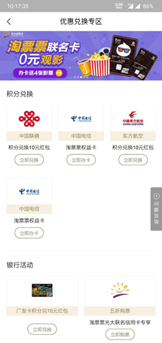 淘票票app9
