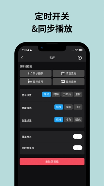Pintura Lifeappv2.1.12