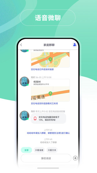 蘑菇小兵app v3.1.2