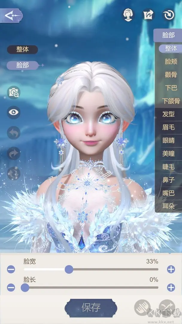 时光公主2025最新版 V3.8.0安卓版 