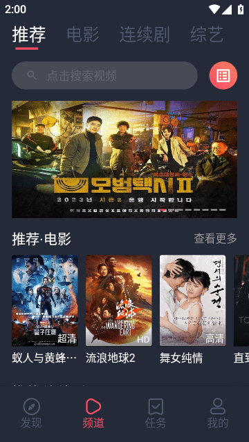 一只猫影视截图