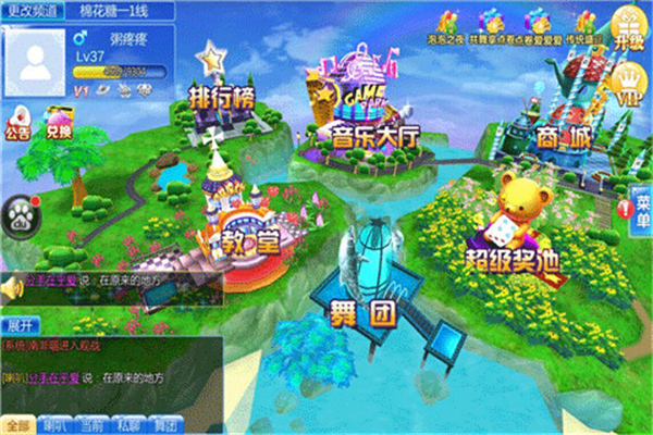 炫舞浪漫爱vivo版