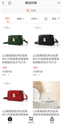 云巢app软件内容