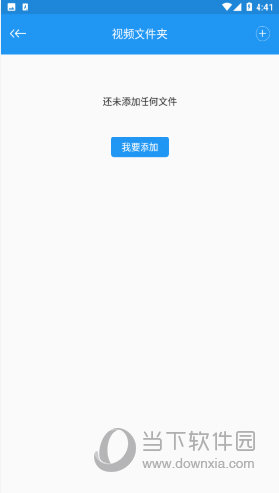 电影天堂APP