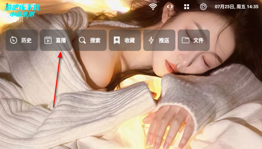 家视音乐tv最新版2025