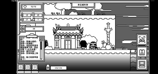下一层的封魔塔5