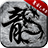 龙城传奇正版合击