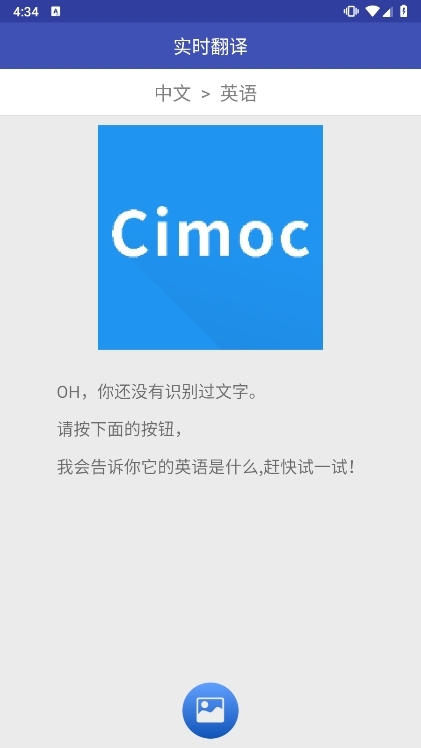 使用说明配图1
