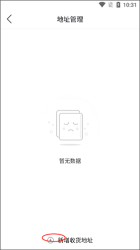 玩转甘孜app6