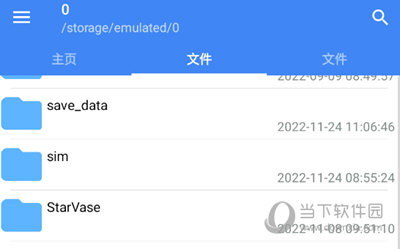 FV文件管理器文件栏目