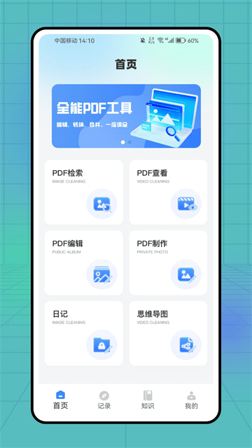 小作卡片app
