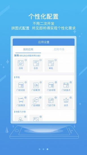国家能源集团iCEapp手机版下载