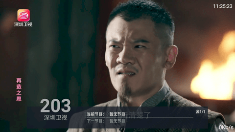月亮直播TV版