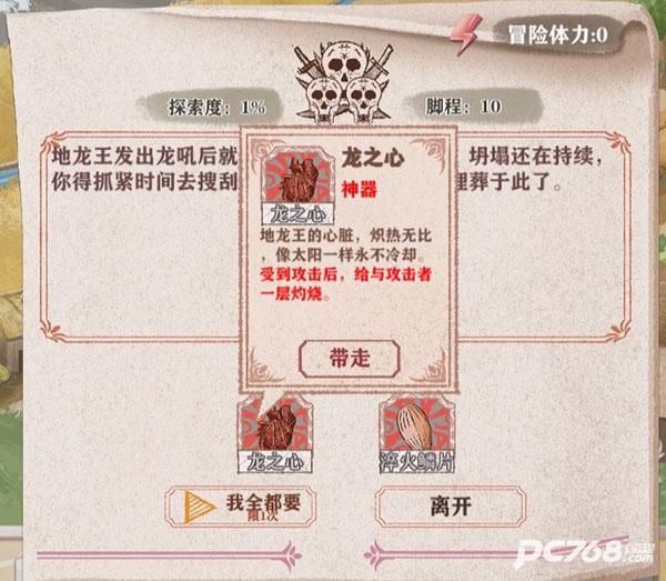 异世轮回录官方版