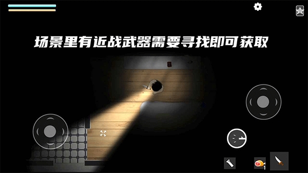 细菌边缘手机版下载 v1.01.80