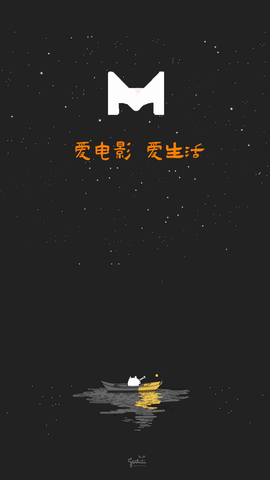 米兰影视去广告版