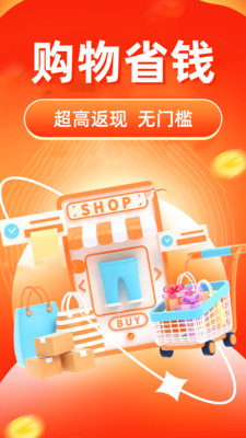 美京淘省钱卡app v1.0.2