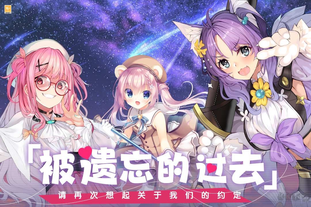 交错残响单机版